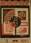 Мой папа – склеротик