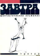 Дом, который сумасшедший