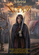 Говорящий с ветром