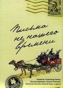 Круги на воде