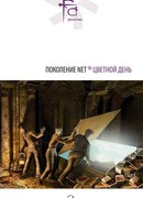 Отрицательные крабы