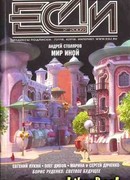 История доступа