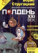 Динозавр динозавром