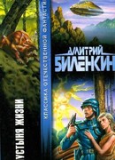 Философия имени