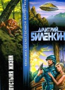 Четвертая производная