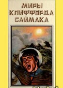 Зловещий кратер Тихо