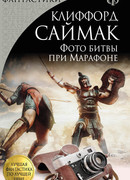 Поющий колодец