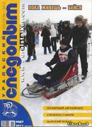 Баллистика Талиона