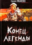 Девочка с китайскими зажигалками