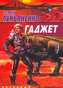 Если вы свяжетесь прямо сейчас…