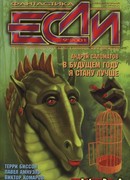 Шкафы книг не читают