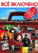 Кормление тайских сомиков