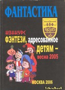 Дорогой сна