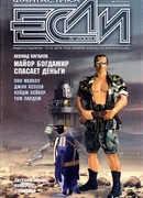 Это все правда