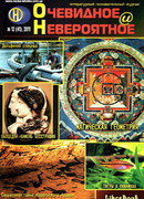 То, что вокруг