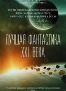 Финистерра