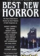 Стандартная ширина колеи