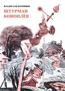 Лерка