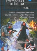 Дом на Лысой горе