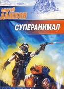 Оазис Джудекка