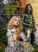 Мертвый Лерой