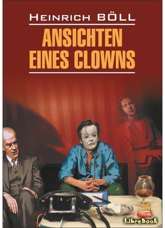 книга Глазами клоуна (The Clown: Ansichten eines Clowns) 15.10.17