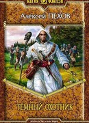 Особый почтовый