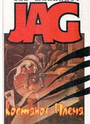 Порошок жизни