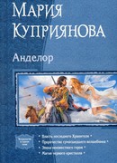 Эпоха неизвестного героя