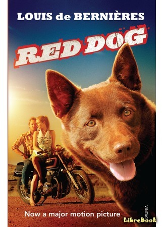 книга Рыжий пёс (Red Dog) 23.10.17