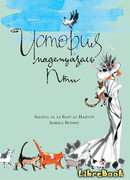 История мадемуазель Пти