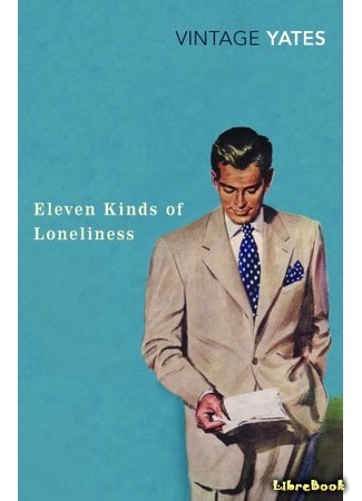 книга Одиннадцать видов одиночества (Eleven Kinds of Loneliness) 25.10.17