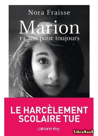 книга Марион. Мне всегда 13 (Marion, 13 Ans Pour Toujours) 07.11.17