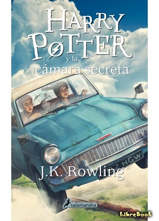 книга Гарри Поттер и Тайная комната (Harry Potter and the Chamber of Secrets) 09.11.17