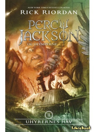 книга Перси Джексон и Море чудовищ (The Sea of Monsters) 14.11.17