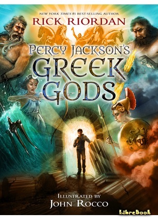 книга Греческие боги. Рассказы Перси Джексона (Percy Jackson&#39;s Greek Gods) 14.11.17