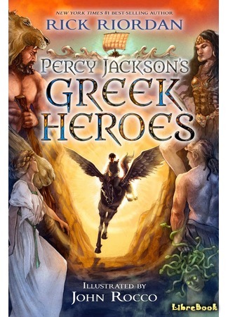 книга Греческие герои. Рассказы Перси Джексона (Percy Jackson&#39;s. Greek Heroes) 14.11.17