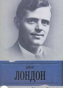 Моряк в седле