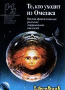 Какая чудесная жизнь!