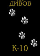 Вредный совет молодому бойцу