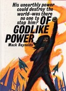 Божественная сила