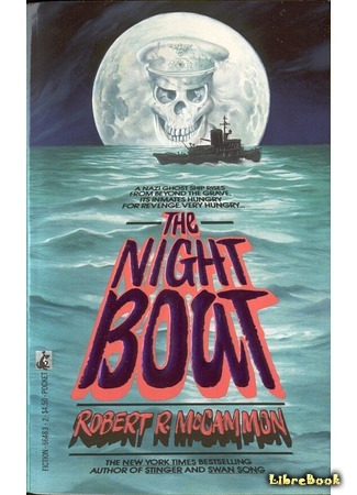 книга Корабль ночи (The Night Boat) 26.11.17