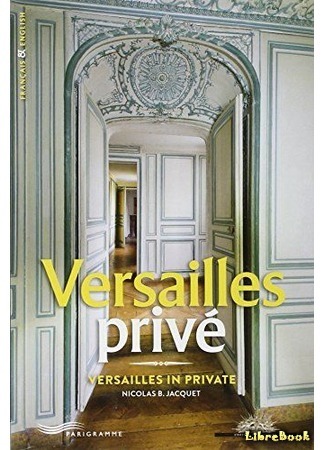 книга Версаль. Золотой век (Secrets Versailles: Versailles privé) 26.11.17