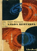 Блуждающие токи