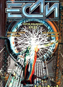 Восхождение