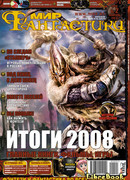 Честь семьи Черроне