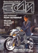 Всё, что в тебе есть