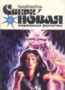 Семь взглядов на Олдувайское Ущелье