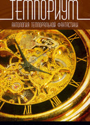 Чего-то не хватает