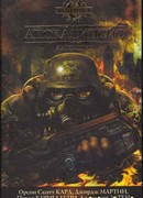 Темным-темно было в туннелях